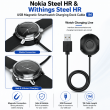 Nokia Steel HR &amp; Withings Steel HR USB Magnetic Smartwatch Charging Dock Cable 1M | iCare
