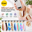 Silicone Leaf Double Sided Phone Lanyard | Cute Anti-Drop Mobile Neck Strap | iCare 