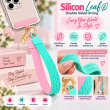 Silicone Leaf Double Sided Phone Lanyard | Cute Anti-Drop Mobile Neck Strap | iCare 