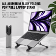 11 to 17.3 Inch Laptops Foldable X-Shape Portable Laptop Stand | Aluminum Alloy Ergonomic Cooling Stand &ndash; grey | iCare